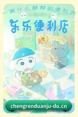 平台成立